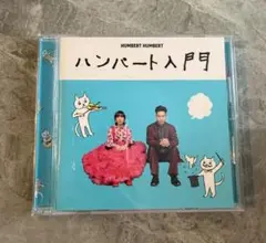 2026年最新】HUMBERT_HUMBERTの人気アイテム - メルカリ