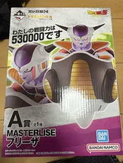 ドラゴンボール 一番くじ A賞 MASTERLISE フリーザのサムネイル