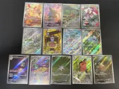 ポケモンカード AR13枚セット