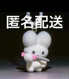 beco+81第2弾しりみみうさぎ　フィギュアマスコット【マジックナイフ】