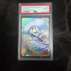 帽子莉莉艾 PSA10