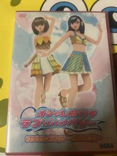 オシャレ魔女ラブandベリー 本 平成 - メルカリ