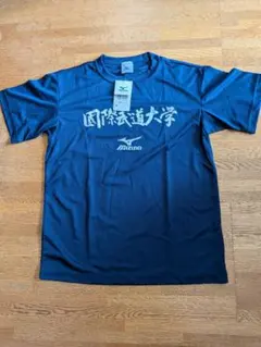 【新品】MIZUNO 国際武道大学 Tシャツ ネイビー Mのサムネイル