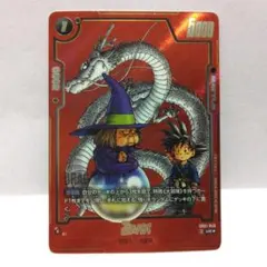 ドラゴンボール フュージョンワールド 占いババ SB01-049 ドラゴンボール フュージョンワールド 占いババ UC SB01-049 パラレル