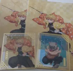 鬼滅の刃 アニプレックスくじE賞 F賞 善逸・伊之助 セット