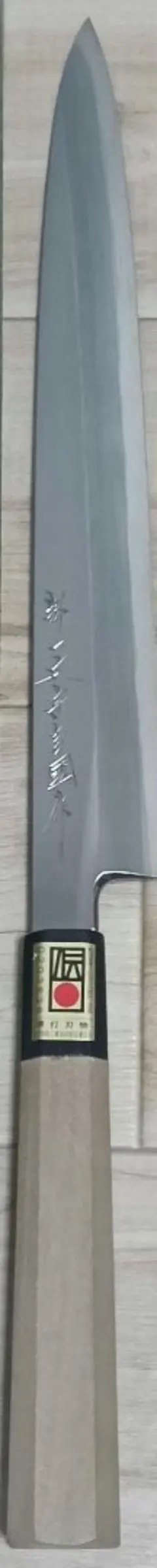 二見浦 菊一文字則宗 柳刃包丁 尺一 青紙 本職用 左用 - メルカリ