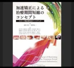 Item thumbnail for item e07878b3-b2b6-4d2d-84c1-036d314d65d5