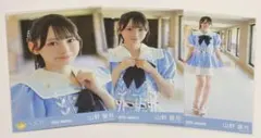 2026年最新】山野愛月の人気アイテム - メルカリ