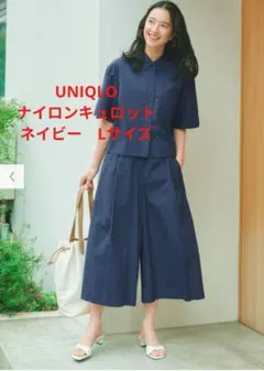 UNIQLO　ナイロンキュロットネイビー　Lサイズのサムネイル