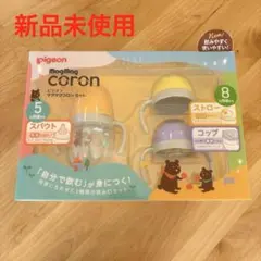 マグマグコロン