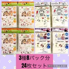 新品　子供用ガーゼマスク　3〜10歳　12×9cm 3種　8パック分　２４枚