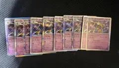 ポケモンカード フーディン 10枚セットのサムネイル