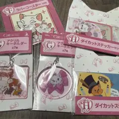 happyくじ　にゃんにゃんにゃん　マリーちゃん