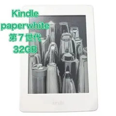 2026年最新】kindle paperwhite 第7世代 マンガモデル ホワイトの人気