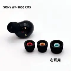 2026年最新】wf-1000xm5 右耳の人気アイテム - メルカリ