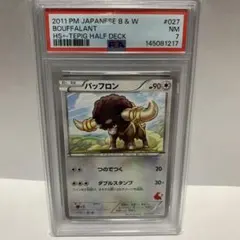 PSA7 バッフロン ポケモンカード