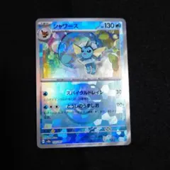 2026年最新】シャワーズミラーの人気アイテム - メルカリ