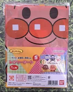 アンパンマン レジャーシート 1人用