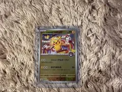 ポケモンカード おいわいファンファーレ 2022 206/S-P プロモ - メルカリ