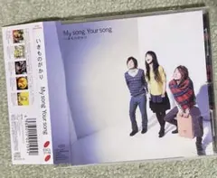 いきものがかり 邦楽