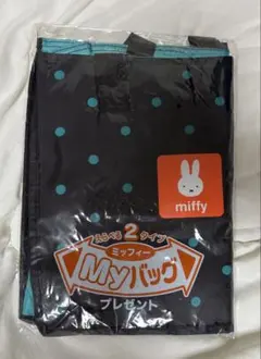未使用 ミッフィー 保冷保温バッグ エコバッグ ランチバッグ 折りたたみ