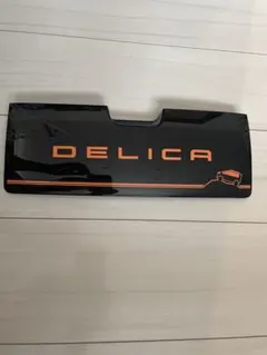 2026年最新】アクティブギア デリカ d5の人気アイテム - メルカリ