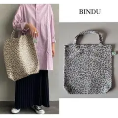 【BINDU】レオパード柄 ジャガードトートバッグ A4 ヒョウ柄 シルバー