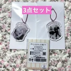 恋せよまやかし天使ども くじメイト