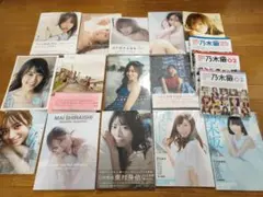 乃木坂、櫻坂、日向坂写真集１７冊セット