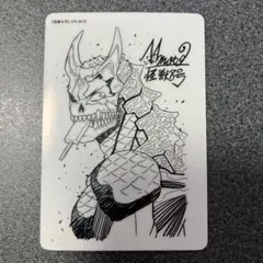 怪獣8号 ナツコミ 特製ダブルステッカー