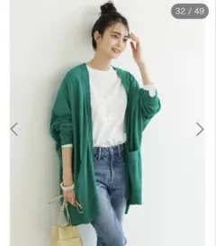 値下げ！接触冷感　カーディガン　アメリカンホリック