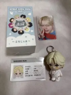 JO1 EIEN 永縁 ぷちじぇお POPUPトレカ 白岩瑠姫 | Mercari