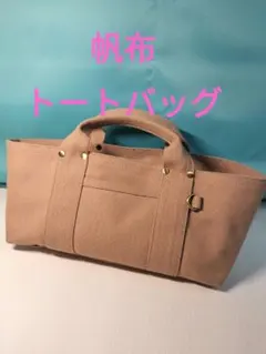 Item thumbnail for item f36ceefc-f197-4e81-bad5-bf35d9d5102c