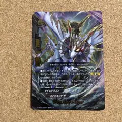 カードファイト!! ヴァンガード アルフレッド・アーリー Promo card