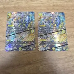 ペルフェクト　神アート　未開封　即日発送 2025年最新】ペルフェクト 神アートの人気アイテム - メルカリ