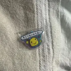 プチプラおみせっち グッズコレクション キーホルダー