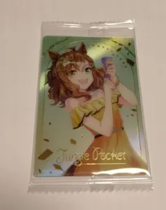 ジャングルポケット ① ウマ娘 ツインウエハース Special R 2025