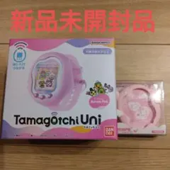 新品未開封品 たまごっちユニ オーロラピンク シリコンカバー付き プレバン