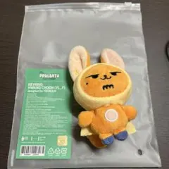 PPULBATU プルバトゥ ダゴニャン 初期 キーリング PPULBATU プルバトゥ ダゴニャン 初期 キーリング - メルカリ