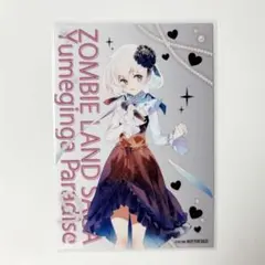ゾンビランドサガ 書店コラボ 雑誌風タペストリーB 水野愛 紺野純子 I*︎様 ゾンビランドサガ タペストリー 書店コラボ 水野愛&紺野純子