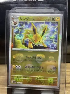 2025年最新】マスターボール ポケモンカード151の人気アイテム - メルカリ