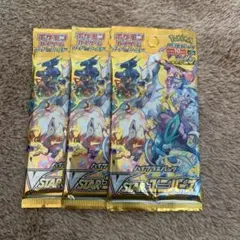 MTG ストリクスヘイヴンの秘密 プロモパック 8パックセット未開封 