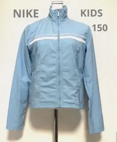 NIKE ナイキ ジャンパー ウインドブレーカー 男女兼用 150cm相当