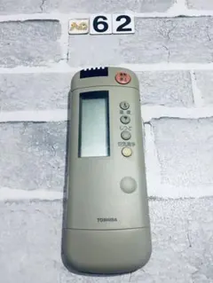 2026年最新】東芝リモコン wh-a1nの人気アイテム - メルカリ