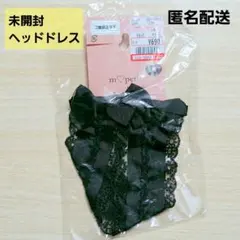しまみさ ヘッドドレス 青木美沙子 しまむらコラボのサムネイル