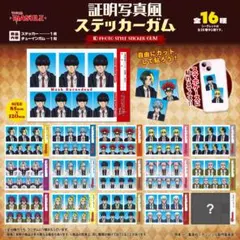 マッシュル 証明写真風ステッカーガム 2種