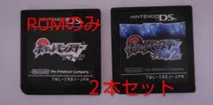 2026年最新】ポケモン ブラック2 ケースのみの人気アイテム - メルカリ
