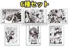 僕のヒーローアカデミア 原稿風アクリルアート 6種セット ヒロアカ
