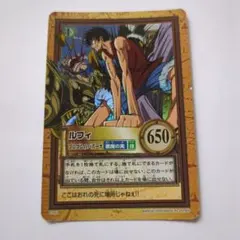 ワンピース ハイパーバトル】ルフィ ゴムゴムのバズーカC145 - メルカリ