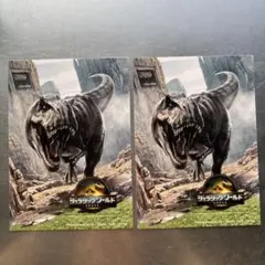 ジュラシック・ワールド 復活の大地 映画入場者特典 2枚